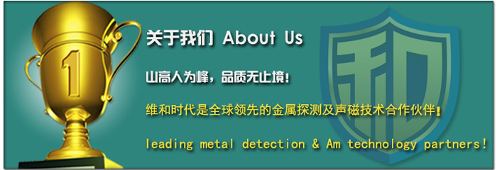關于維和時代