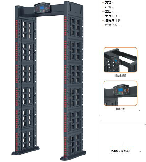 維和時代SD-600便攜式安檢機專用金屬探測安檢門[產品資料]