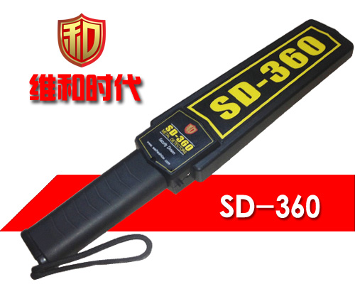 SD-360型號(hào)產(chǎn)品效果圖