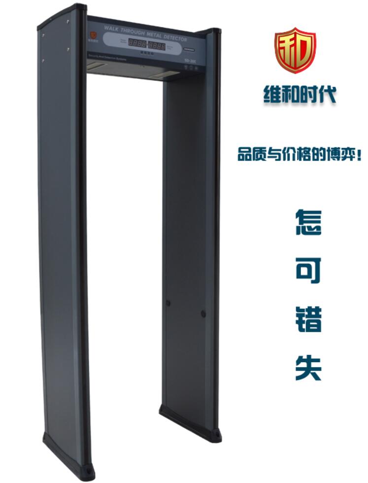 違禁品探測(cè)門(mén)與普通安檢門(mén)有哪些區(qū)別？