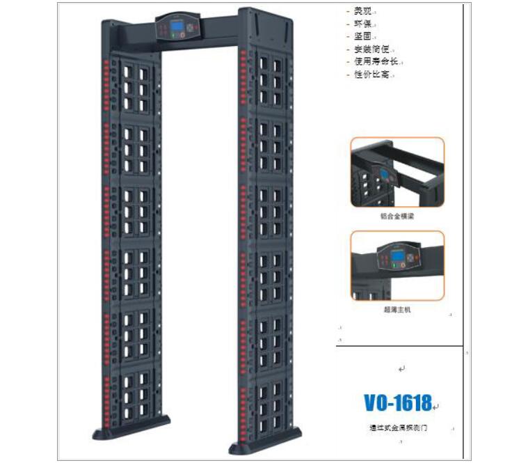 2023廣東高考首次設置智能安檢門.jpg