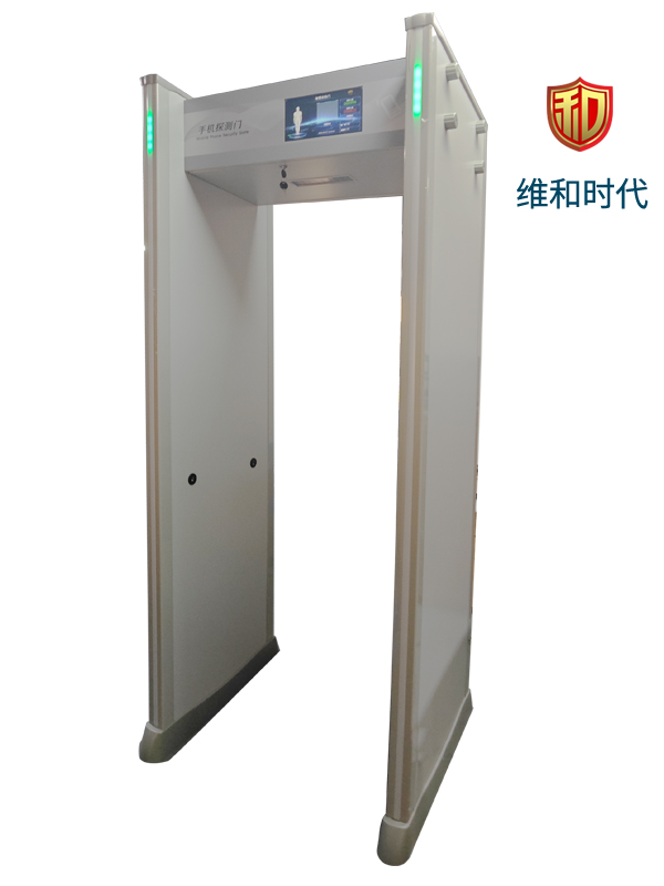 SD-ShouJi型8區(qū)位標(biāo)準(zhǔn)版手機(jī)探測(cè)安檢門 SD-ShouJi型8區(qū)位標(biāo)準(zhǔn)版手機(jī)探測(cè)安檢門